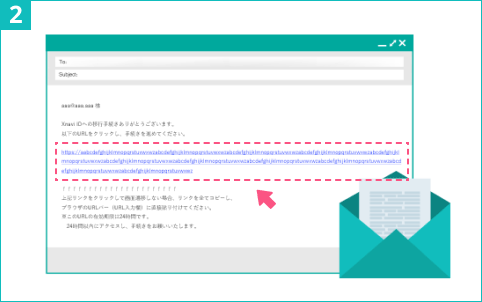 Xnaviでログイン