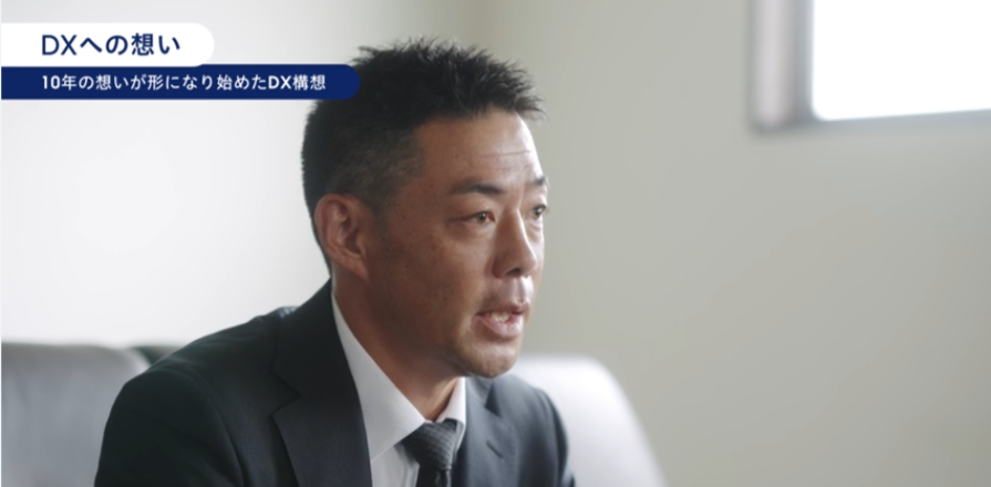 ＜5分でわかる＞DX取組事例　株式会社リファテック様のバナー