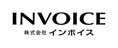 株式会社インボイス