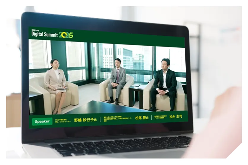 オンラインイベント