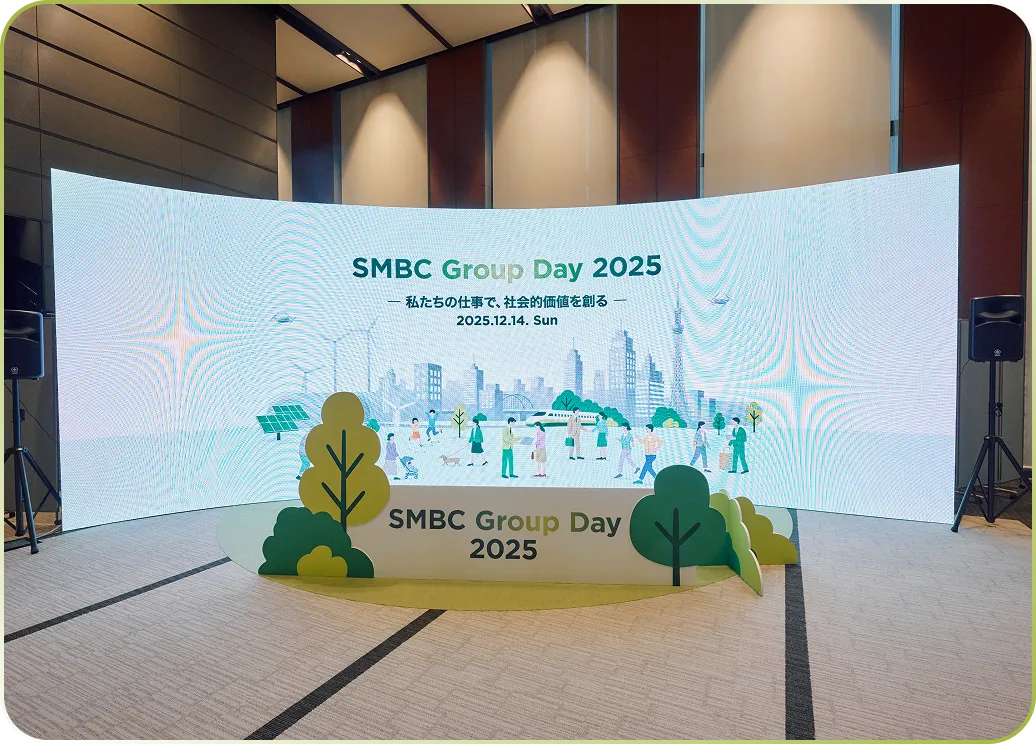 私たちの仕事で、社会的価値を創る。